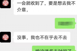 潼南如何避免债务纠纷？专业追讨公司教您应对之策